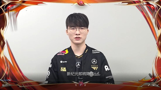 还有专属签名 英雄联盟手游Faker联名皮肤明日上线