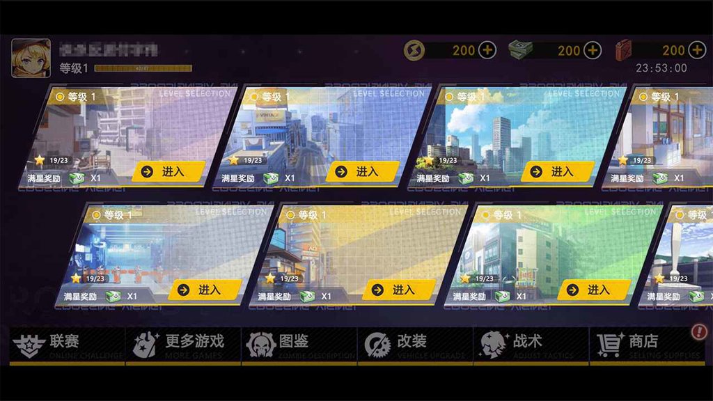僵尸战争：突围  1.0.1
