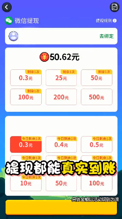 弹球  1.0