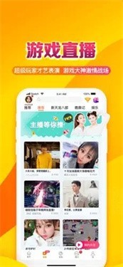 天龙八部畅易阁手机版