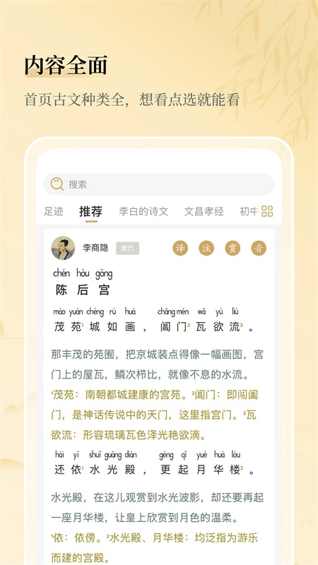古文岛