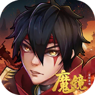 魔镜冒险英雄  0.18