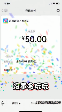 弹球  1.0