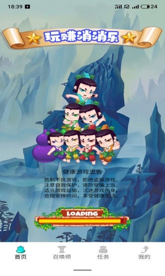 消消乐  1.0