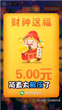 弹球  1.0