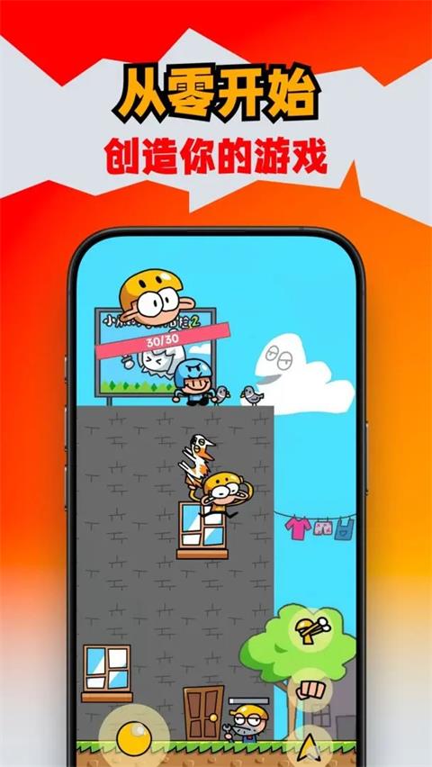 创游世界
