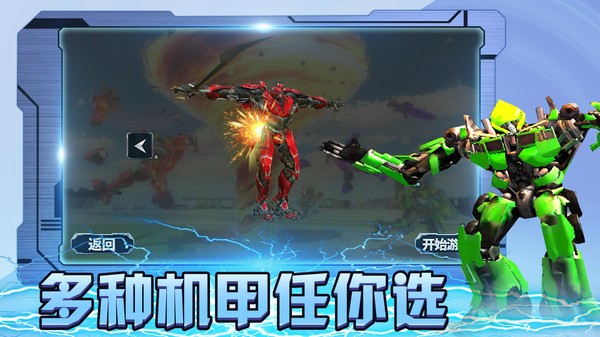 救援行动  8.0.4