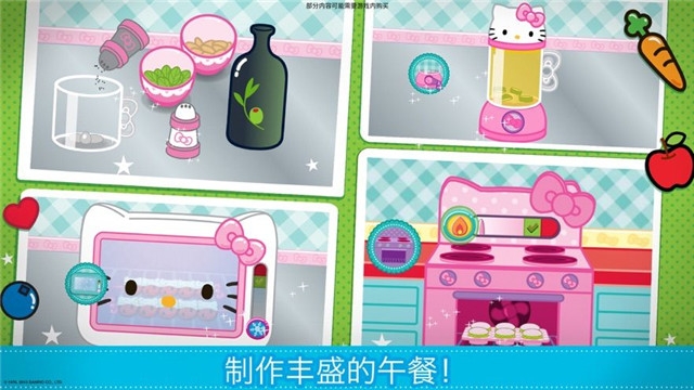 凯蒂猫：便当  1.6