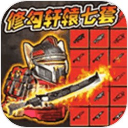 地铁狗突围  1.0.2