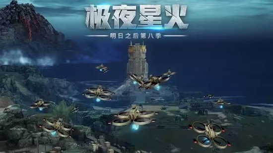18号将上线 明日之后冰雪童话主题家具极光幻境来了