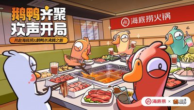 鹅鸭杀布谷鸟在手游中何处下蛋  鹅鸭杀手游布谷鸟在哪里下蛋