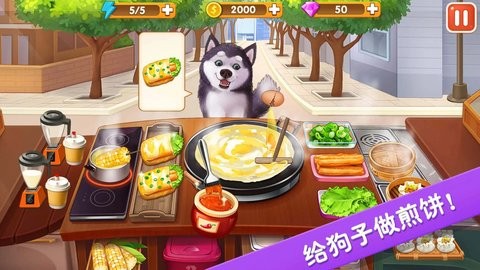 楼下的早餐店  3.3.2