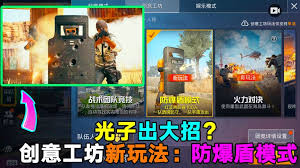 你妈创意工坊使用方法  你妈创意工坊怎么使用