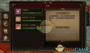 八荒主宰传世元神分身系统玩法介绍  八荒主宰传世元神分身系统怎么玩