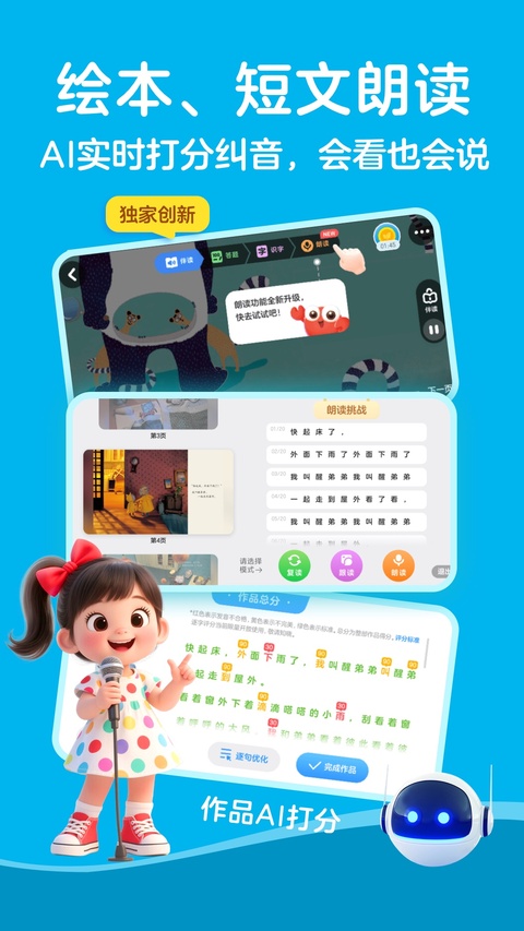 kada阅读终身免费版本