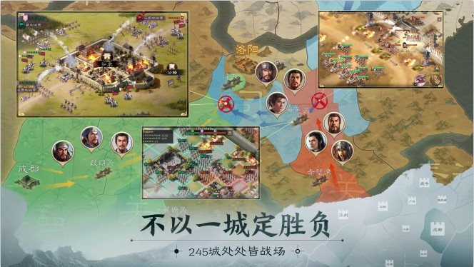 三国志·战棋版  1.0.6.333