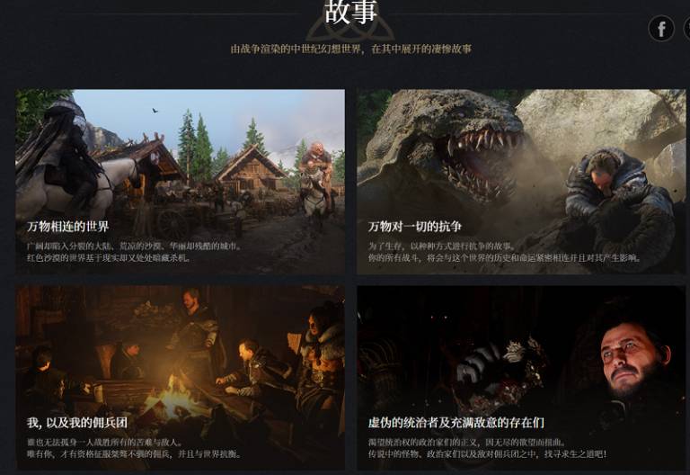 红色沙漠肥料喷雾剂制作流程介绍  红色沙漠肥料喷雾剂怎么制作