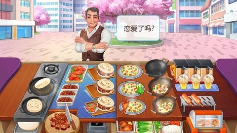 楼下的早餐店  3.3.2