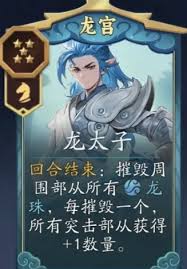 代号妖鬼朴实无华摧毁骑活动怎么玩  代号妖鬼朴实无华摧毁骑活动玩法是什么