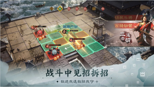三国志·战棋版  1.0.6.333
