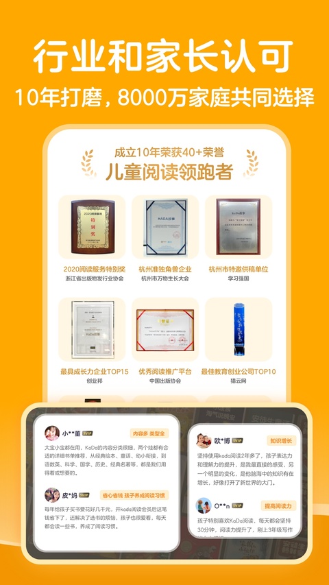 kada阅读终身免费版本