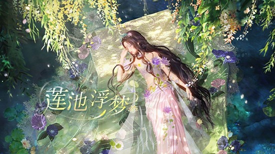 含妙想互动等额外奖励 闪耀暖暖多种特惠礼包上架