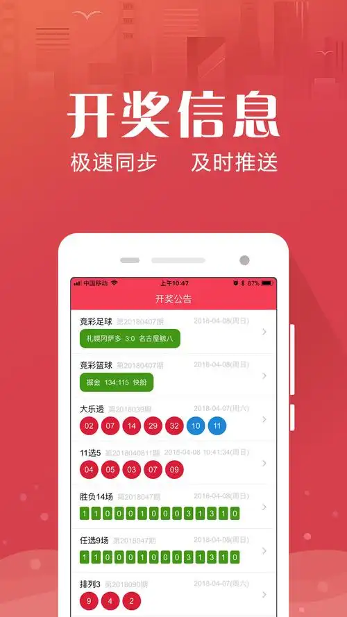 99彩票助手