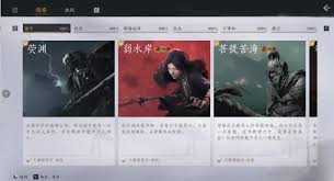 燕云十六声游历中众生介绍都有啥  燕云十六声游历中众生有哪些介绍