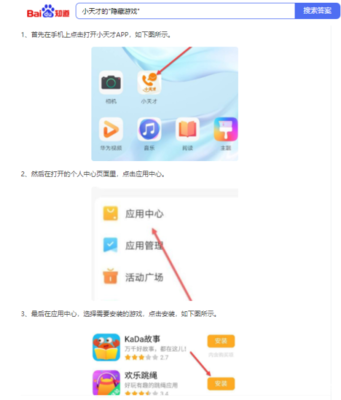 王者荣耀世界养成系统玩法介绍  王者荣耀世界养成系统怎么玩