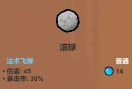 魔法工艺功能型法术都有啥  魔法工艺中有哪些功能型法术