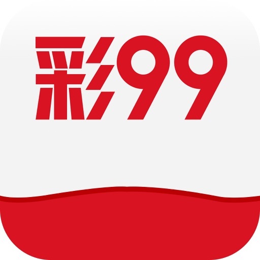99彩票助手