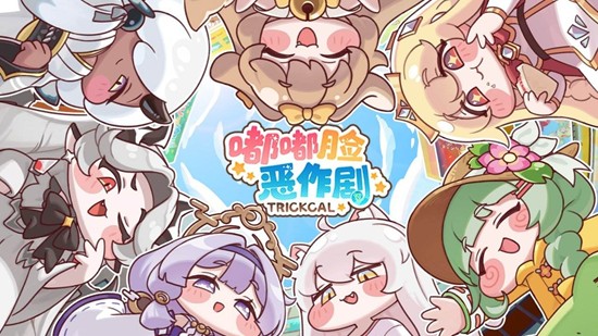 预下载已开启 二次元收集新游嘟嘟脸恶作剧明日公测