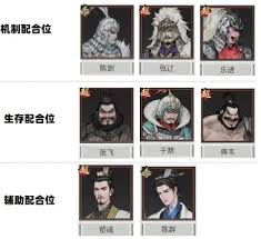 三国望神州牵招配队方法  三国望神州牵招如何配队