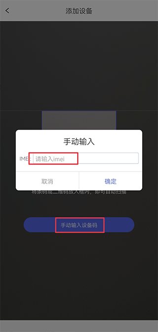 智安星