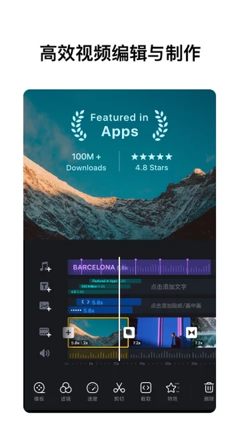 vn视频剪辑(VN - Video Editor)
