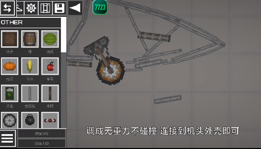 甜瓜游乐场  29.7.0