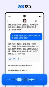 豆包官方网站登录入口2026怎么找  如何找到豆包官方网站登录入口2026