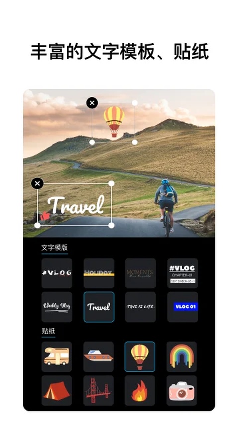 vn视频剪辑(VN - Video Editor)