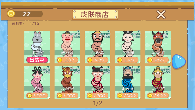 贪吃蛇  1.0