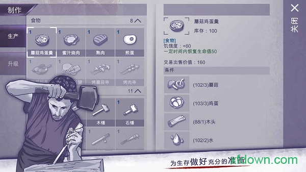 阿瑞斯病毒  1.0.22
