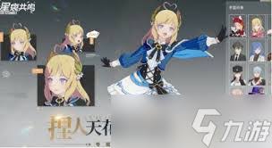星痕共鸣是否要花钱  星痕共鸣需要氪金吗