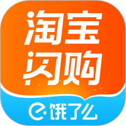 淘宝闪购软件