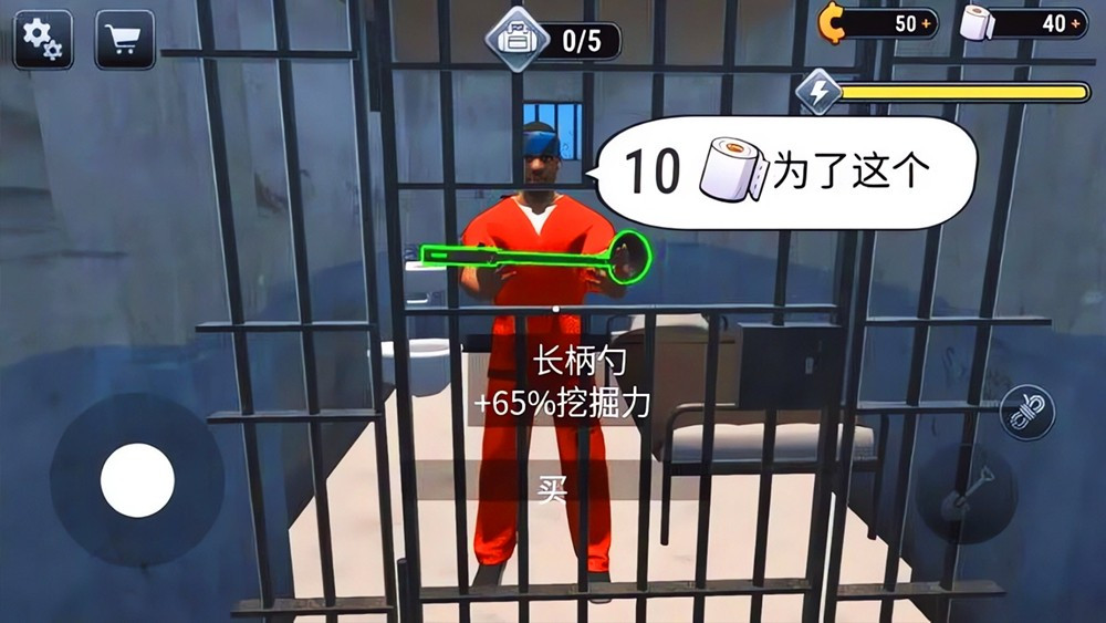 突击队  1.0