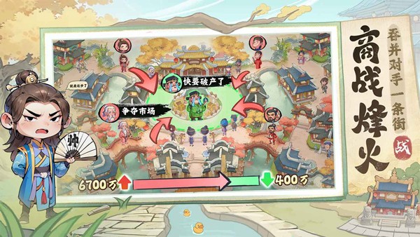 有间旺铺中文版