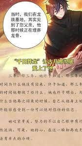 龙皇传说神炉系统攻略介绍  龙皇传说神炉系统怎么玩