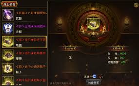 无畏之刃怎么得到装备  无畏之刃装备如何获取