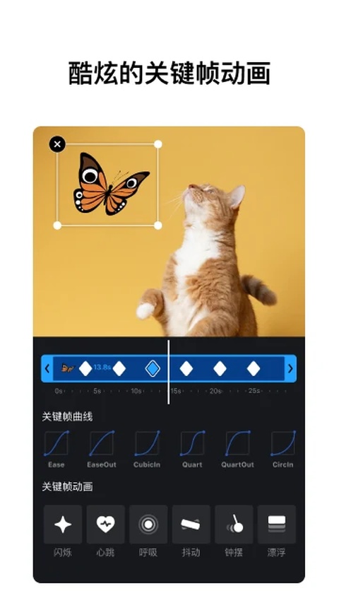 vn视频剪辑(VN - Video Editor)