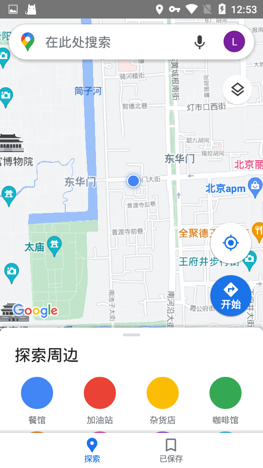 谷歌卫星地图手机版