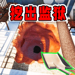 突击队  1.0