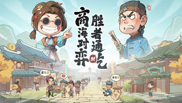 有间旺铺中文版